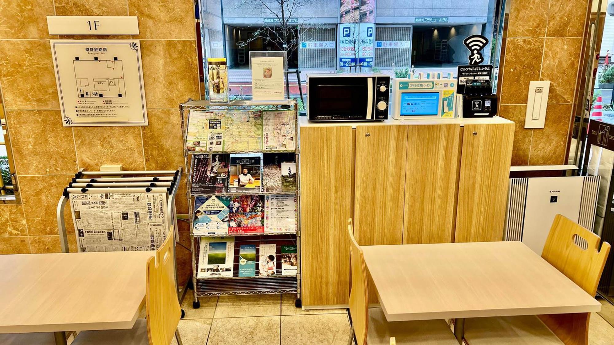 Toyoko Inn Shin-Yokohama Ekimae Honkan Exterior foto